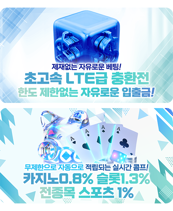 789카지노 안전놀이터